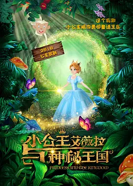 后宅情事